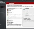 Comodo Programs Manager