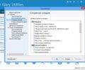 скачать Glary Utilities Pro - бесплатная лицензия