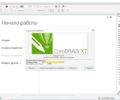 скачать CorelDRAW Graphics Suite X7
