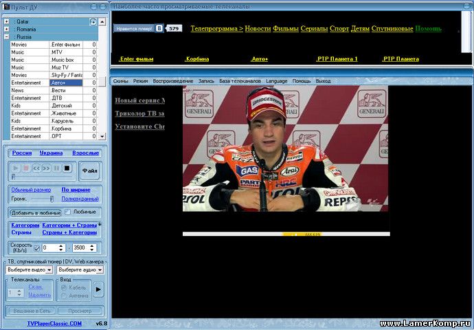 скачать tv player classic 7 rus скачать Торрент tv player classic.