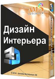 Дизайн Интерьера 3D на русском