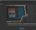 создаем проект в адобе
