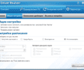 скачать driver reviver