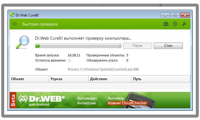 Dr.Web LiveCD/LiveUSB от 03.08.2023 instal the new for android