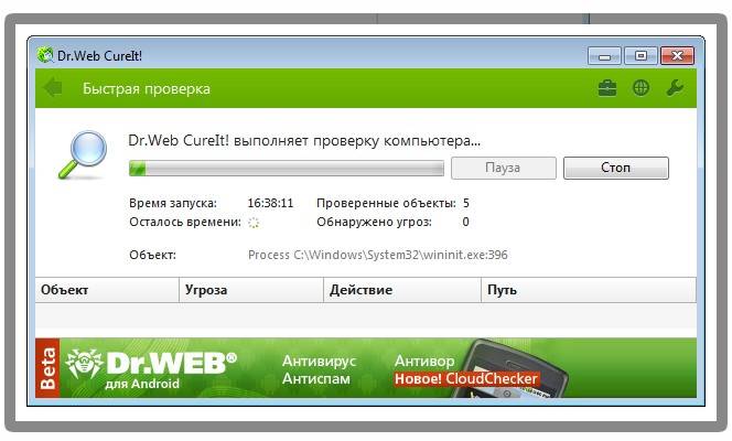 Dr.Web LiveCD/LiveUSB от 03.08.2023 download the last version for mac