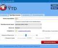 СКАЧАТЬ БЕСПЛАТНО ytd video downloader