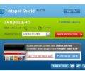 hotspot shield vpn скачать бесплатно для компьютера