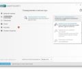 сканирование компьютера ESET NOD32 Smart Security