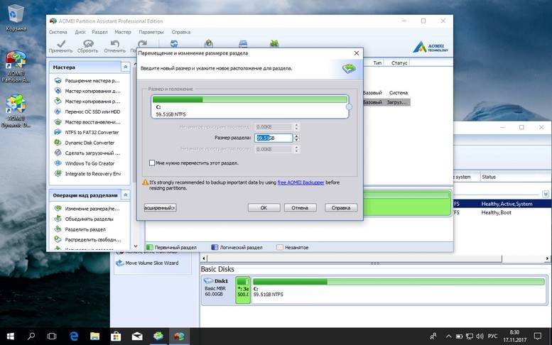 download the last version for ios AOMEI Partition Assistant Pro 10.1