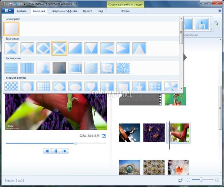 download windows live movie maker 2017 free windows 7