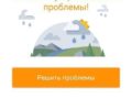 Malwarebytes для Android