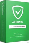 Adguard для блокировки рекламы soft