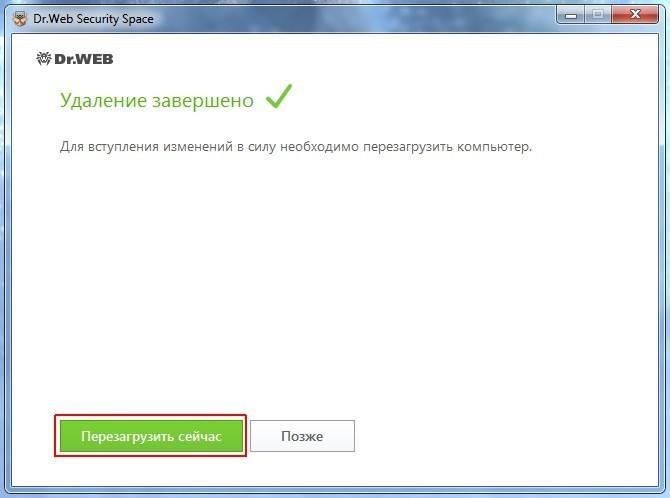 Dr web scanner se что это