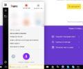скачать голосовой помошник алиса