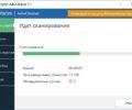 поиск и сканирование в Malwarebytes AdwCleaner