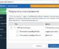 результат сканирования Malwarebytes