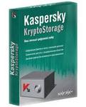 Kaspersky KryptoStorage soft