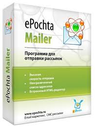 ePochta Mailer soft