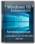 Windows 10 Enterprise на русском soft