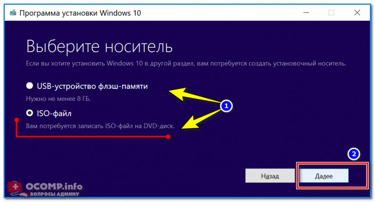 установка windows 10 на компьютер