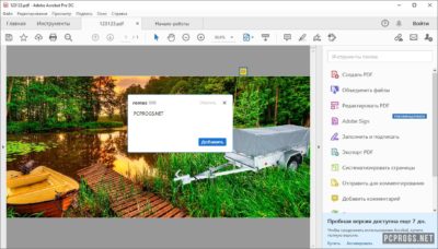 Adobe Acrobat Pro DC 2022: обзор возможностей PDF-редактора на все случаи жизни