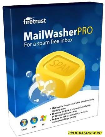 MailWasher Pro 7.11