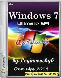 Скачать Windows 7 Ultimate