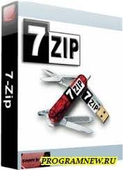 7-Zip soft