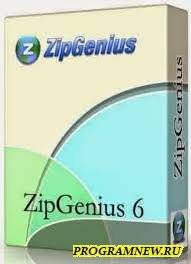 ZipGenius soft