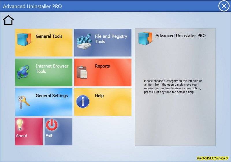 Advanced Uninstaller Pro 12