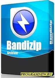 Bandizip 6.10