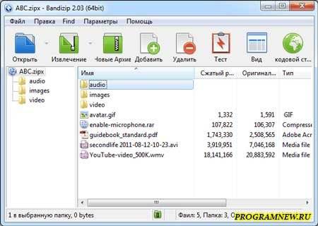 Bandizip 5.15