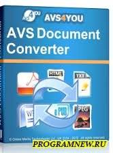 Скачать AVS Document Converter soft