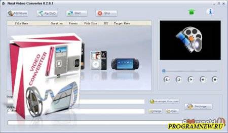 Next Video Converter
