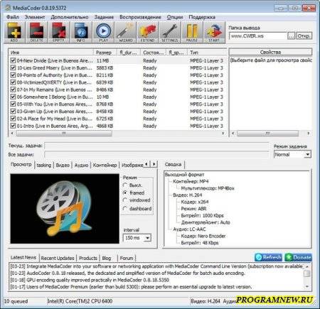 MediaCoder 0.82