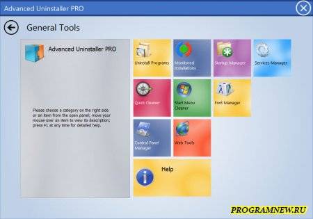 Advanced Uninstaller Pro2