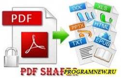 PDF Shaper2