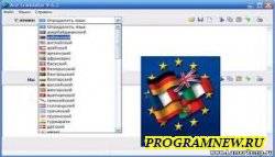 Ace Translator2