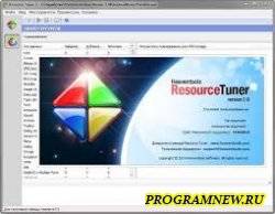 Resource Tuner