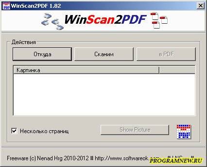 WinScan2PDF 8.66 instal the last version for iphone