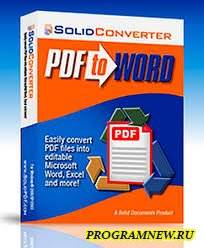 Solid Converter PDF soft