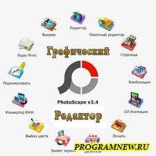 Photoscape 3.7