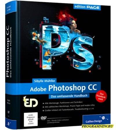 Adobe Photoshop CC soft