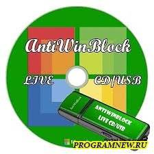 AntiWinLockerLiveCD Lite soft