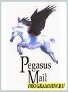 Pegasus Mail soft