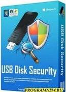 USB Disk Security soft