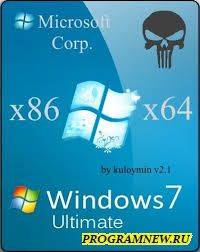 Windows 7 Ultimate soft