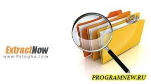 ExtractNow 4.8