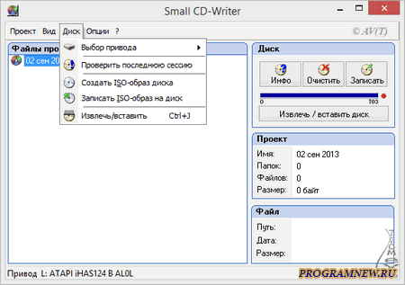 Small CD-Writer 1.4