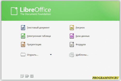 LibreOffice 5.3